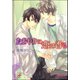 たおやかに恋は香る【イラスト入り】（海王社） [電子書籍]