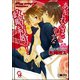 あきれるほど幸せな政略結婚ッ！【イラスト入り】（海王社） [電子書籍]