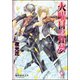 火曜日の狂夢【イラスト入り】（海王社） [電子書籍]