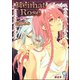 Heimat Rose―繋囚―【イラスト入り】（海王社） [電子書籍]
