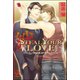 STEAL YOUR LOVE―絆―【イラスト入り】（海王社） [電子書籍]
