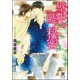 壁の中の嘘と秘密【イラスト入り】（海王社） [電子書籍]