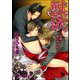 獣欲―花嫁は狼に奪われる―（分冊版）【第2話】【ラブシーン有】（海王社） [電子書籍]