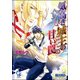 気高き城主の甘い罠【イラスト入り】（海王社） [電子書籍]