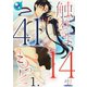 【フルカラー】【41×14】触れてよ、もっと（1）（COMIC維新） [電子書籍]