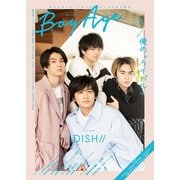 BoyAge-ボヤージュ- vol.7（KADOKAWA） [電子書籍]