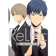 ReLIFE6【分冊版】Bonus report（番外編）（comico） [電子書籍]