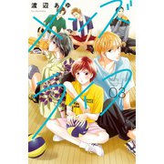 メンズライフ（3）（講談社） [電子書籍]