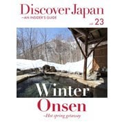 Discover Japan - AN INSIDER'S GUIDE Vol.23（ディスカバー・ジャパン） [電子書籍]