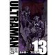 ULTRAMAN13（ヒーローズコミックス）（ヒーローズ） [電子書籍]