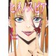 ヒメノスピア 4(ヒーローズコミックス)（ヒーローズ） [電子書籍]