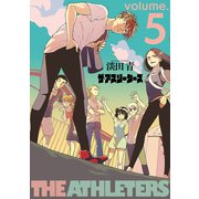 ザ・アスリーターズ5(完)(ヒーローズコミックス)（ヒーローズ） [電子書籍]