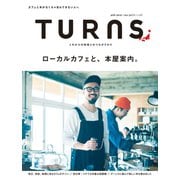 TURNS 34（第一プログレス） [電子書籍]