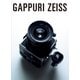 フォトヨドバシMOOK GAPPURI ZEISS（がっぷりツァイス） [電子書籍]