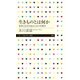 生きものとは何か ──世界と自分を知るための生物学（筑摩書房） [電子書籍]