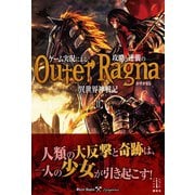 ゲーム実況による攻略と逆襲の異世界神戦記 2（講談社） [電子書籍]