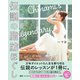 伝説の脂肪ほぐし（ワニブックス） [電子書籍]