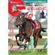 週刊Gallop（ギャロップ） 3月10日号（サンケイスポーツ） [電子書籍]