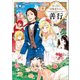 おっさん冒険者ケインの善行4（SBクリエイティブ） [電子書籍]