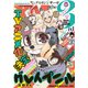 ヤングマガジン サード 2019年 Vol.4 （2019年3月6日発売）（講談社） [電子書籍]