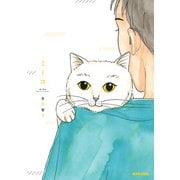 ミーコ（KADOKAWA） [電子書籍]