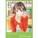 水曜日のシネマ（3）（講談社） [電子書籍]