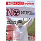 増刊 月刊紙の爆弾 NO NUKES voice vol.19（鹿砦社デジタル） [電子書籍]