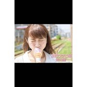 ふたりさこ展 荒川編（月刊デジタルファクトリー） [電子書籍]