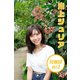 川上ジュリア 元気印 vol.3（月刊デジタルファクトリー） [電子書籍]