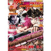 別冊少年マガジン 2019年4月号 （2019年3月9日発売）（講談社） [電子書籍]