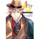 A3！ バッドボーイポートレイト（KADOKAWA） [電子書籍]