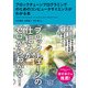 ブロックチェーンプログラミングのためのコンピュータサイエンスがわかる本（KADOKAWA） [電子書籍]