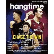 hangtime Issue.011（芸文社） [電子書籍]