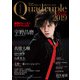 フィギュアスケート男子ファンブック Quadruple Axel 2019 激戦のシーズンクライマックス（山と溪谷社） [電子書籍]