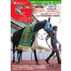 週刊Gallop(ギャロップ)（サンケイスポーツ） [電子書籍]