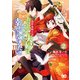 浅草鬼嫁日記 あやかし夫婦は今世こそ幸せになりたい。 2（KADOKAWA） [電子書籍]