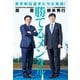 青学駅伝選手たちが実践！ 勝てるメンタル（KADOKAWA） [電子書籍]