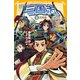 三国志5 完結編（集英社） [電子書籍]