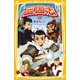 三国志1（集英社） [電子書籍]