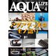 アクアライフ 4月号（エムピー・ジェー） [電子書籍]