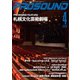 PROSOUND（プロサウンド） 2019年4月号（ステレオサウンド） [電子書籍]