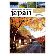 CONNECTING YOU TO WONDERLANDS japan（まむかいブックスギャラリー） [電子書籍]