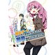成長チートでなんでもできるようになったが、無職だけは辞められないようです 4（KADOKAWA） [電子書籍]