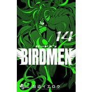 BIRDMEN 14（小学館） [電子書籍]