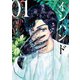 インハンド（1）（講談社） [電子書籍]
