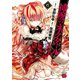 神呪のネクタール 6（秋田書店） [電子書籍]