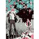 真夜中のオカルト公務員 第10巻（KADOKAWA） [電子書籍]