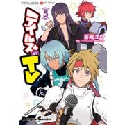 テイルズ オブ TV 5（KADOKAWA） [電子書籍]