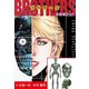 BROTHERS-ブラザーズ 大合本2 (美麗イラスト付き)（ゴマブックス） [電子書籍]