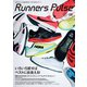 Runners Pulse Magazine Vol.05（SIP） [電子書籍]